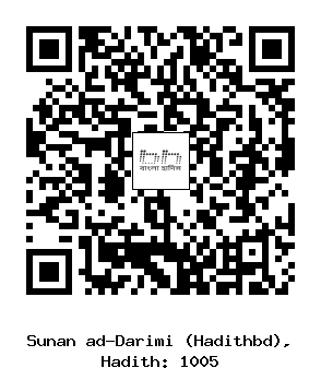 Hadith QR