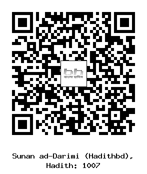 Hadith QR
