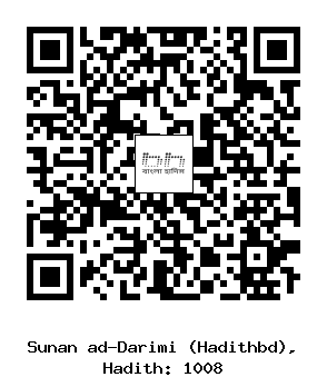 Hadith QR