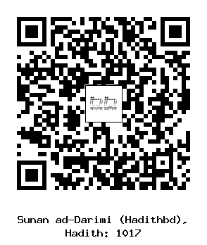 Hadith QR