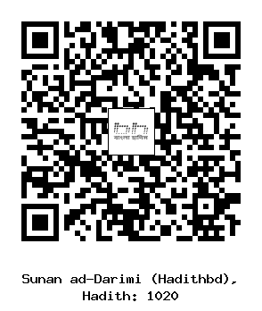 Hadith QR
