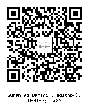 Hadith QR