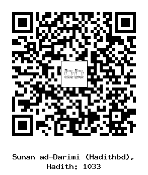 Hadith QR
