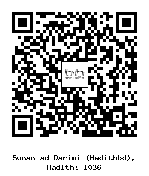 Hadith QR