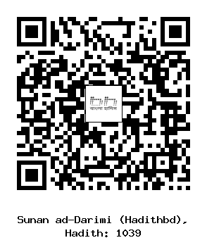Hadith QR
