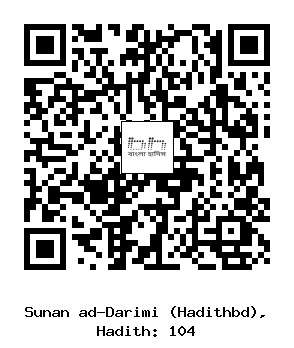 Hadith QR
