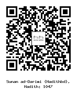 Hadith QR