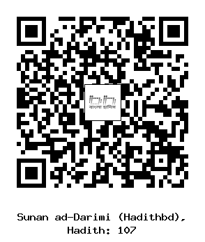Hadith QR