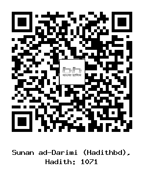 Hadith QR