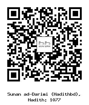 Hadith QR