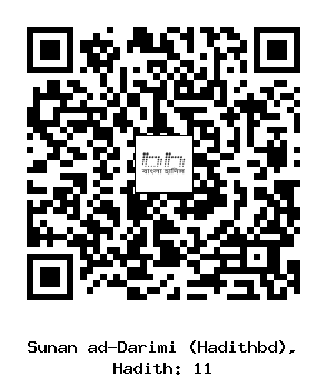 Hadith QR