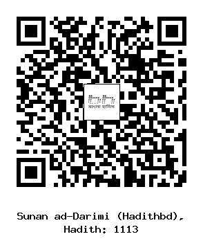 Hadith QR