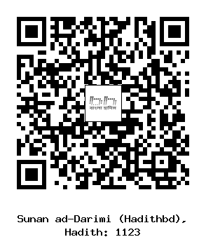 Hadith QR
