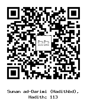 Hadith QR