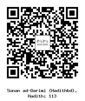 Hadith QR