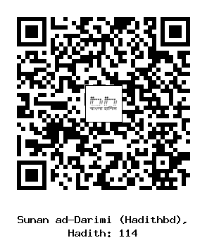 Hadith QR