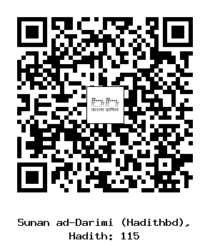 Hadith QR