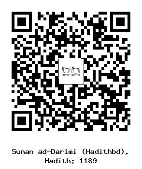 Hadith QR