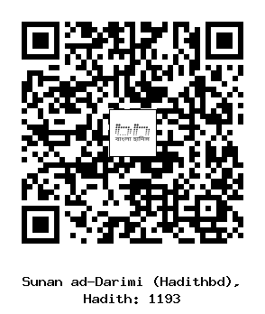 Hadith QR