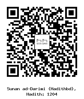 Hadith QR