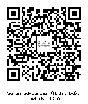 Hadith QR