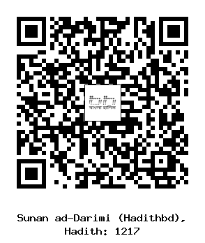 Hadith QR