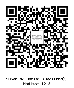 Hadith QR