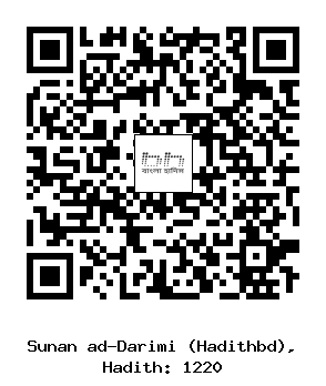 Hadith QR