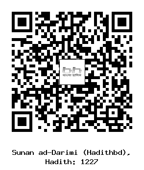 Hadith QR