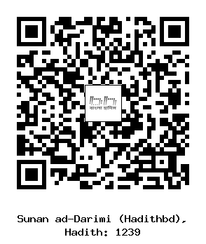 Hadith QR