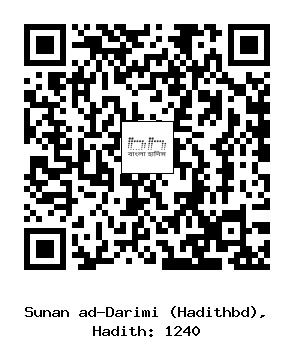 Hadith QR