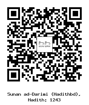 Hadith QR