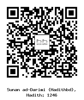 Hadith QR