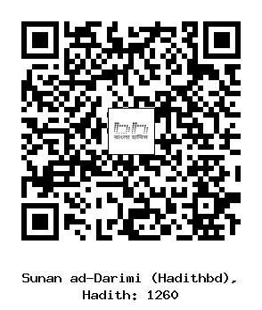 Hadith QR