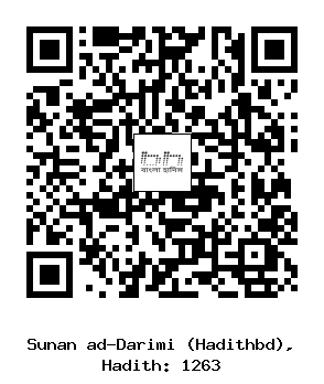 Hadith QR