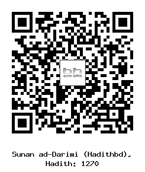 Hadith QR