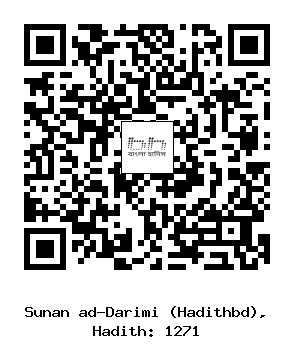 Hadith QR