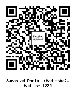 Hadith QR