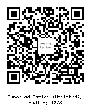 Hadith QR
