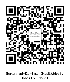 Hadith QR