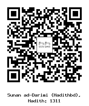 Hadith QR