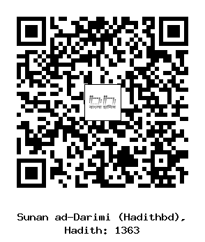 Hadith QR