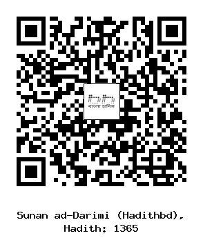 Hadith QR