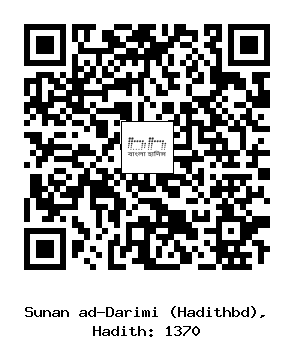 Hadith QR