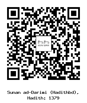 Hadith QR