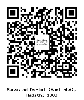 Hadith QR