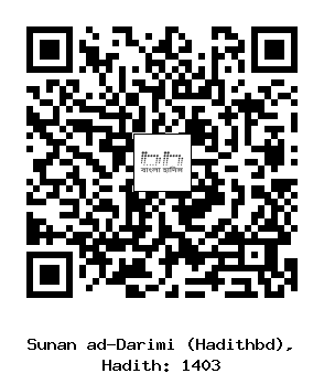 Hadith QR