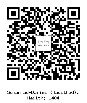 Hadith QR