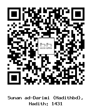 Hadith QR