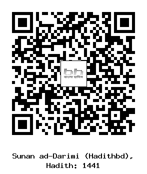 Hadith QR
